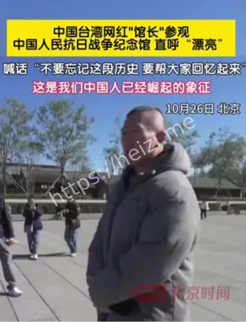 馆长陈之汉来京