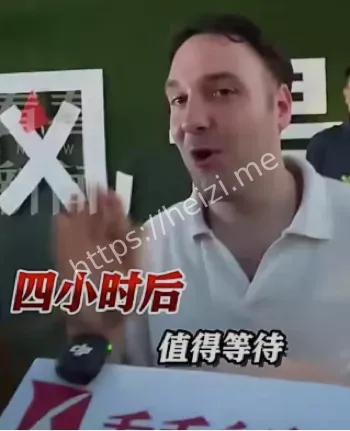 老外排队鸡排